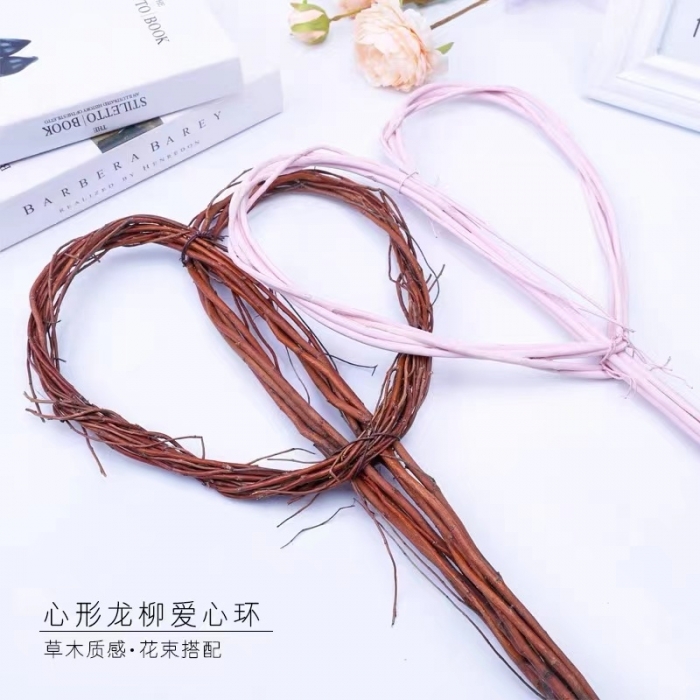 龙心柳爱心环