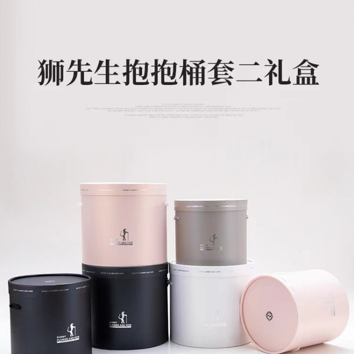 抱抱桶(套二）