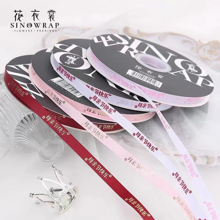 母亲节快乐丝带