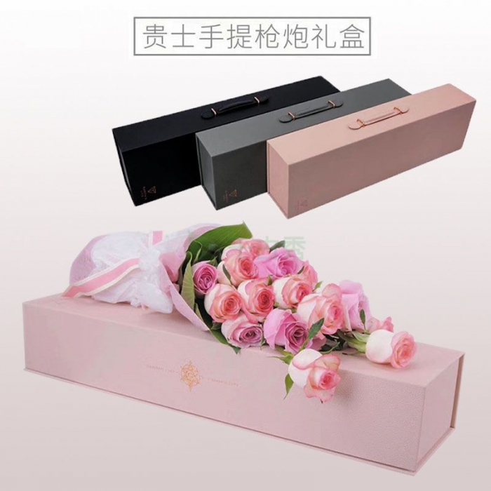 贵士枪炮礼盒