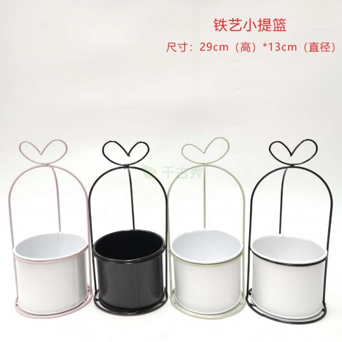 铁艺小提篮