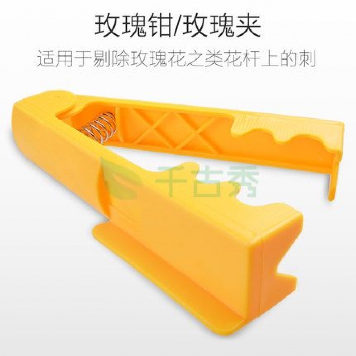 打刺夹