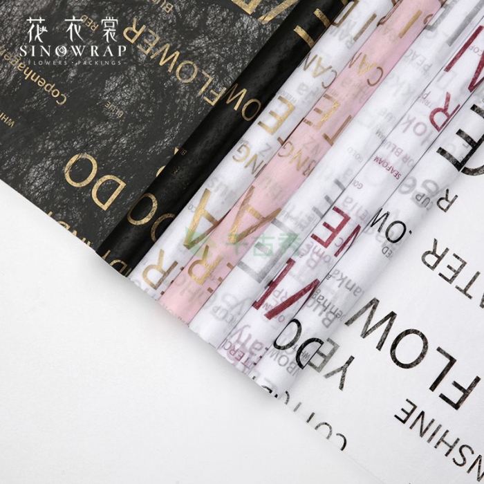 棉花糖纸-初见