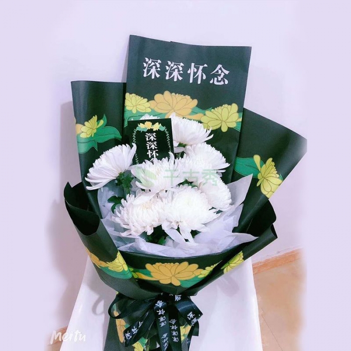 深深怀念包装纸