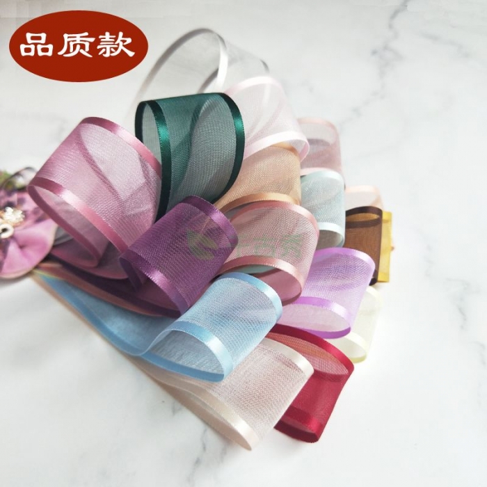 三顶-2.5cm纱带（100码）