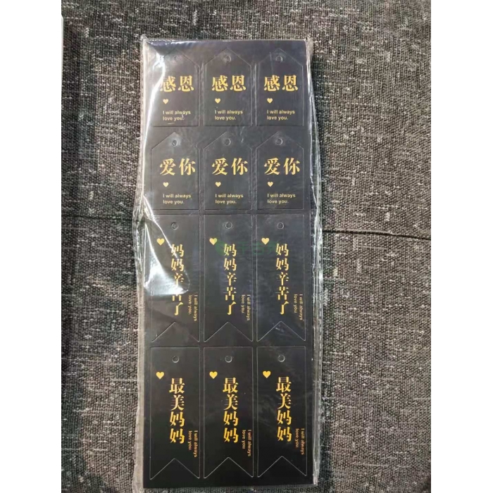 母亲节  吊卡 卡片
