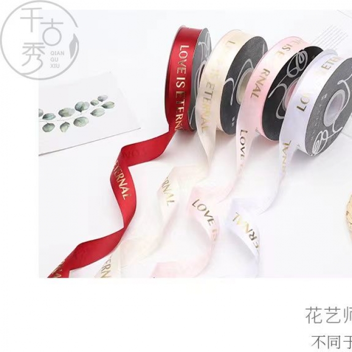 For my lov英文烫金涤纶缎带