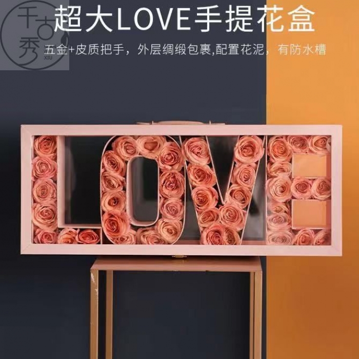 亚克力手提花盒~告白神器/为爱助阵