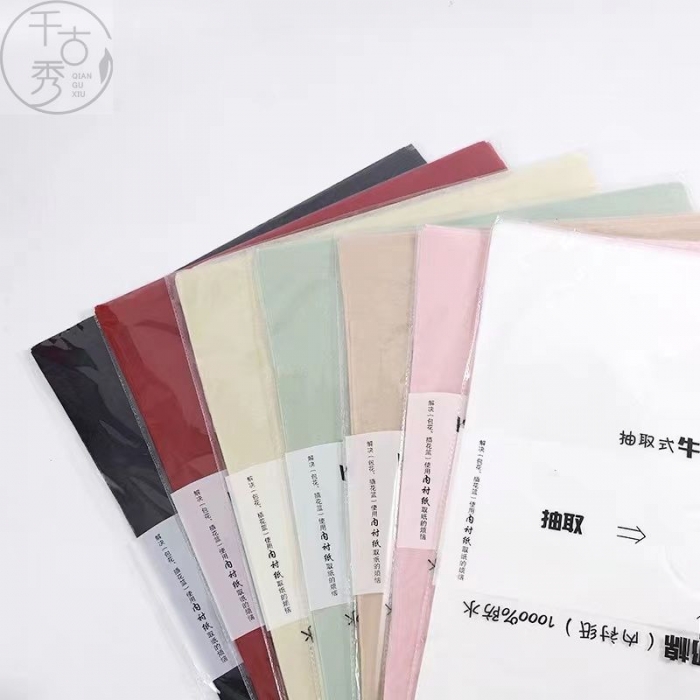抽取式牛奶棉鲜花包装纸