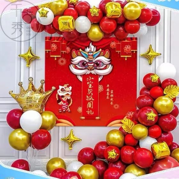 儿童生日气球套装/抓周礼