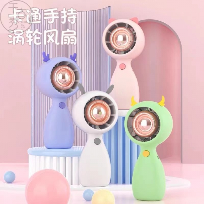 卡通涡轮风扇