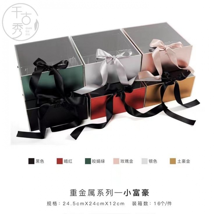 重金属~小富豪