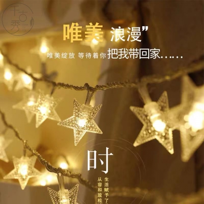 3米长星星/圆球/蒲公英/雪花灯（暖色）