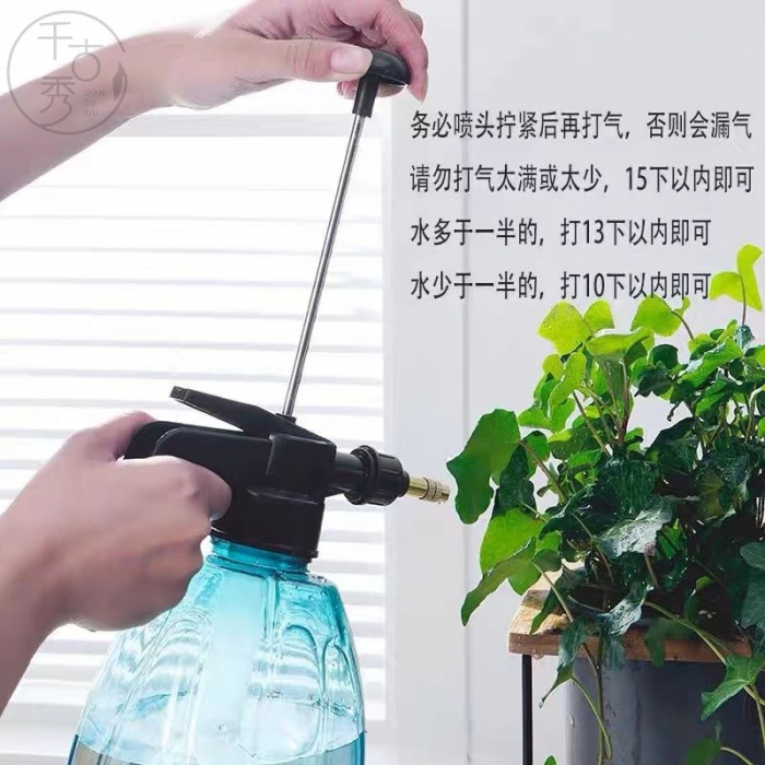 大喷壶