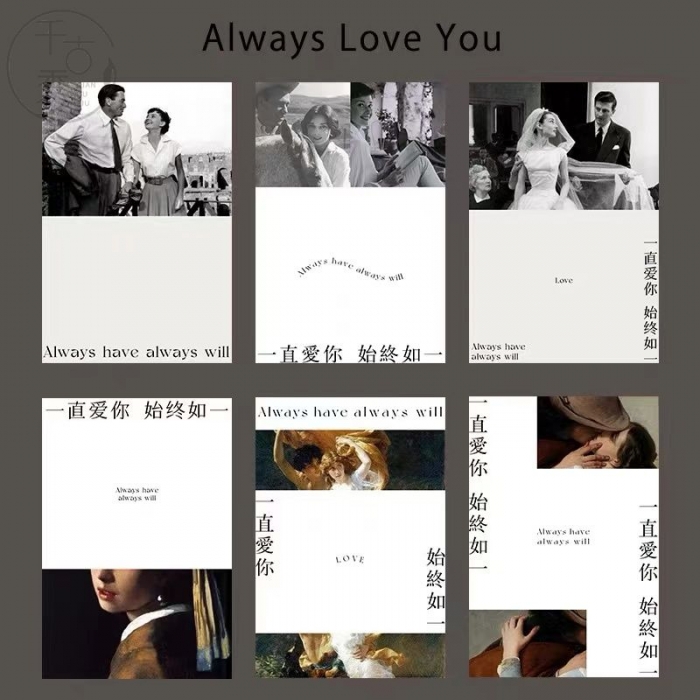 【黎明 SUN RISE】ALways Love You包装纸