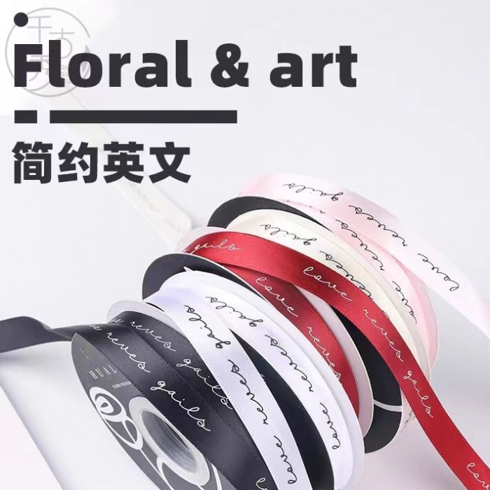1.5CM英文缎带