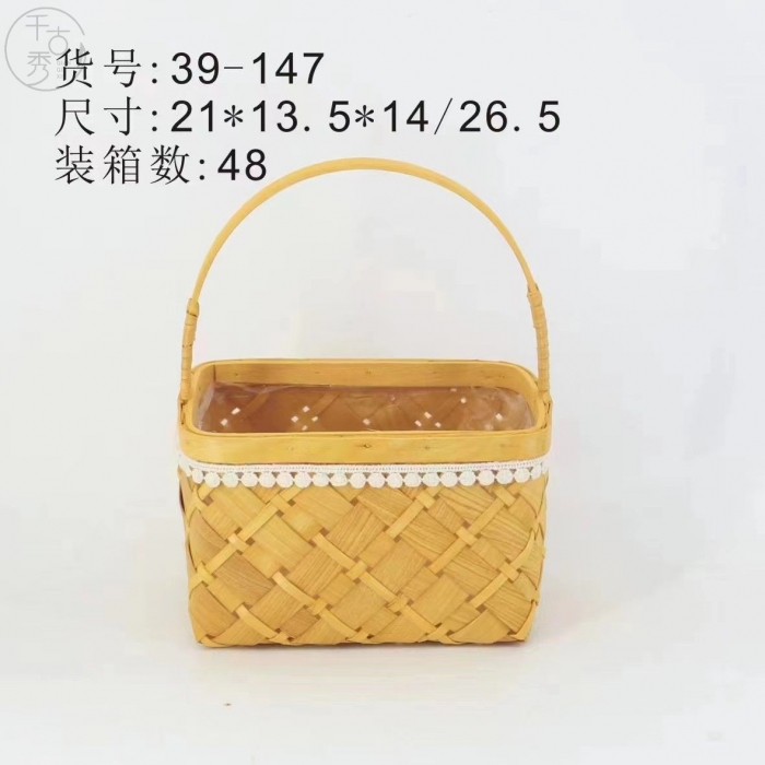 天然木片编织花篮
