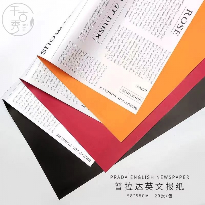 普拉达~英文报纸双色欧雅纸