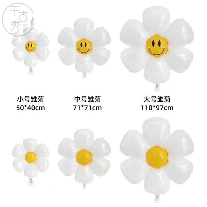 小雏菊花笑脸气球