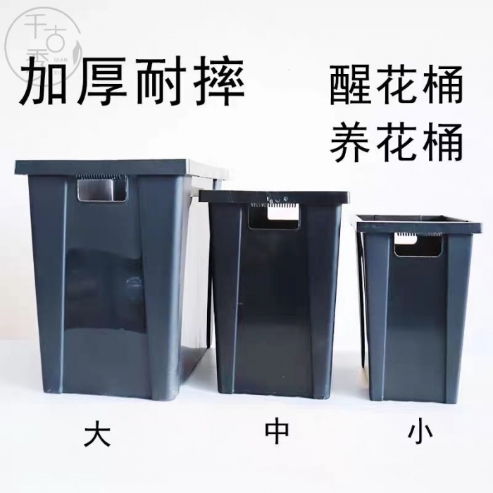法式养花桶