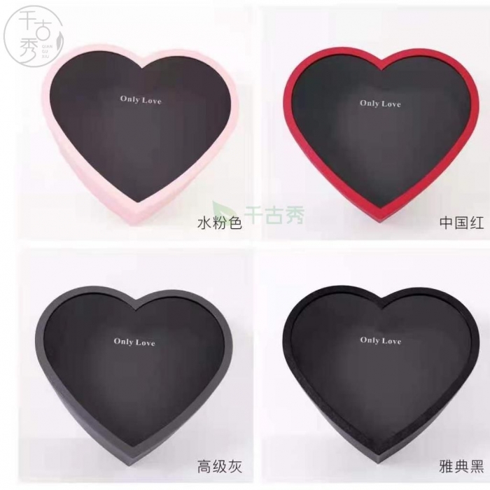 经典开窗大心盒