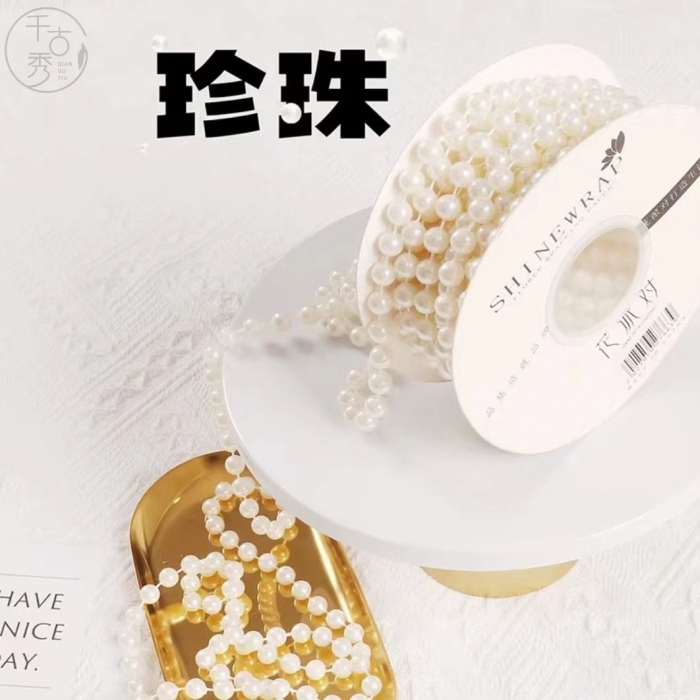 仿珍珠链珍珠丝带珍珠线