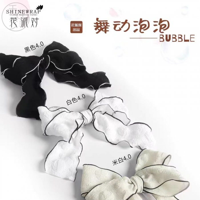 舞动泡泡波浪丝带
