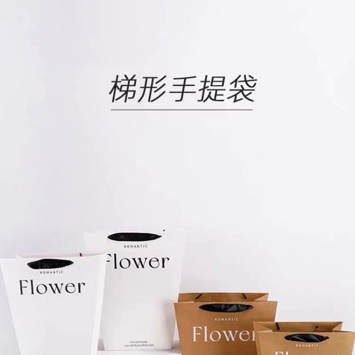 梯形防水牛皮纸袋