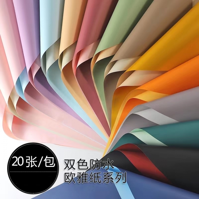 欧雅纸~双色