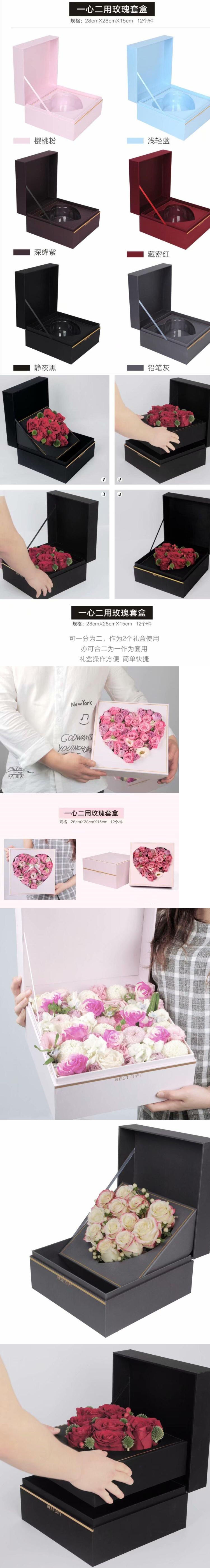 添花创意精品一心二用玫瑰套盒鲜花包装礼盒时尚正方形花艺制作盒-淘宝网.jpg