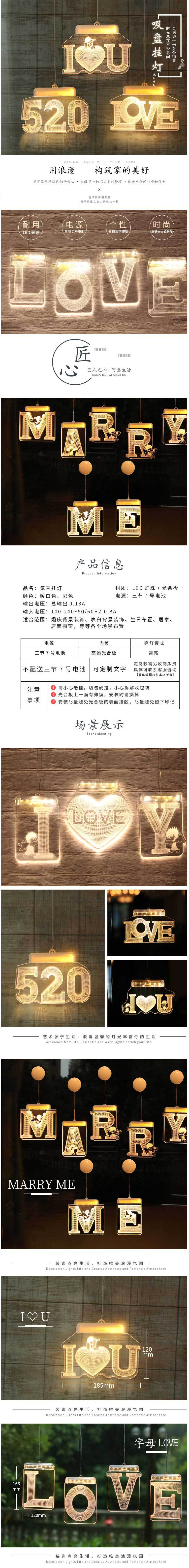 抖音浪漫房间装饰LED求婚彩灯LOVE挂灯婚庆布置英文字组合婚房-淘宝网.jpg