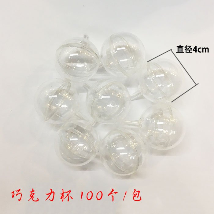 巧克力杯.jpg