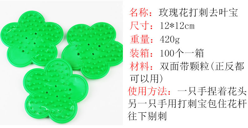 打刺宝1.jpg