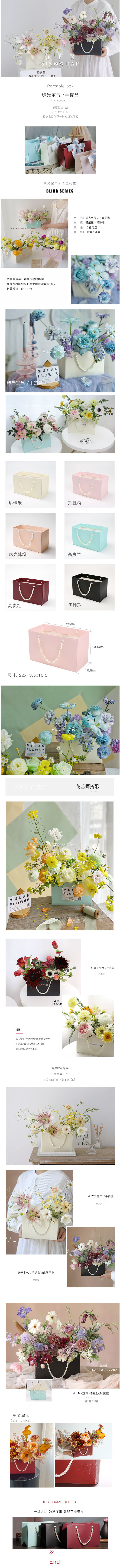 花衣裳.jpg