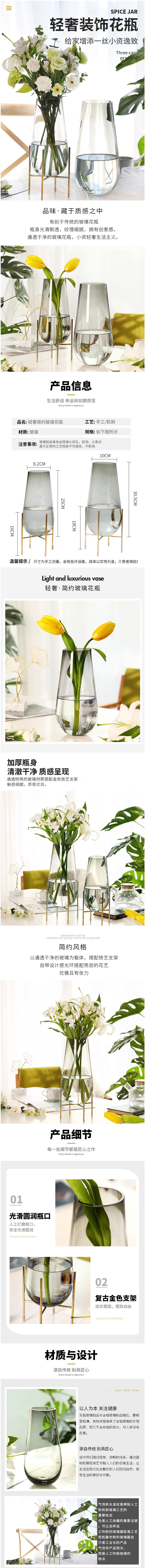 北欧风轻奢创意玻璃花瓶水养富贵竹百合玫瑰插花花瓶客厅装饰摆件-tmall.jpg